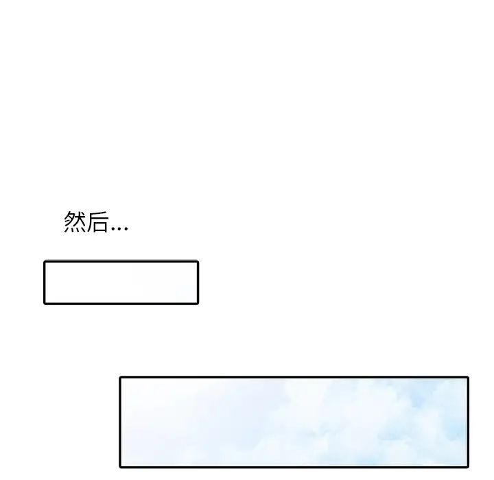 小镇上的女人们第1话