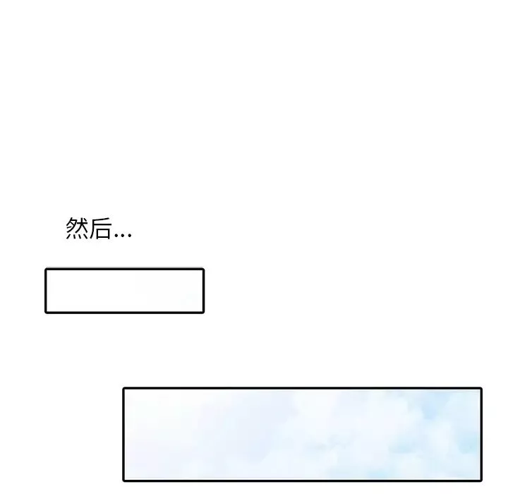小鎮上的女人們第1話