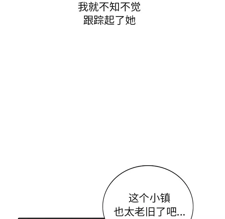 小鎮上的女人們第1話