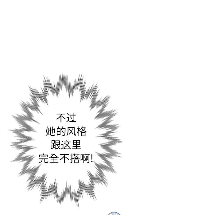 小镇上的女人们第1话