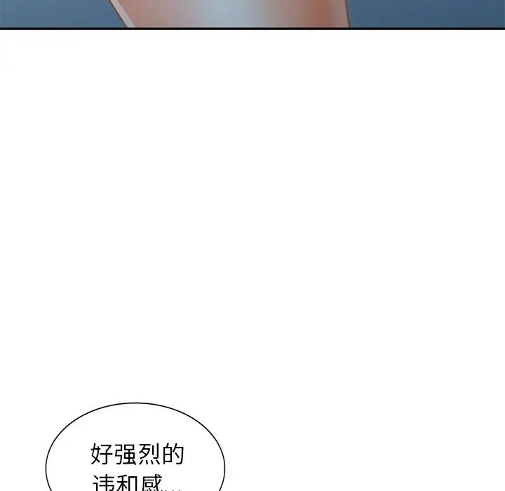 小镇上的女人们第1话
