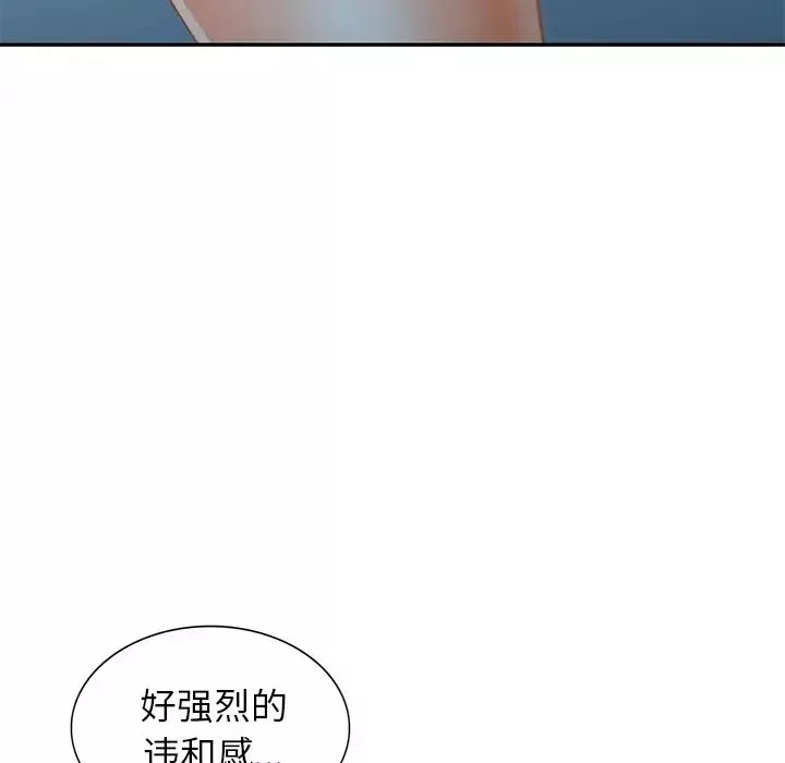 小鎮上的女人們第1話