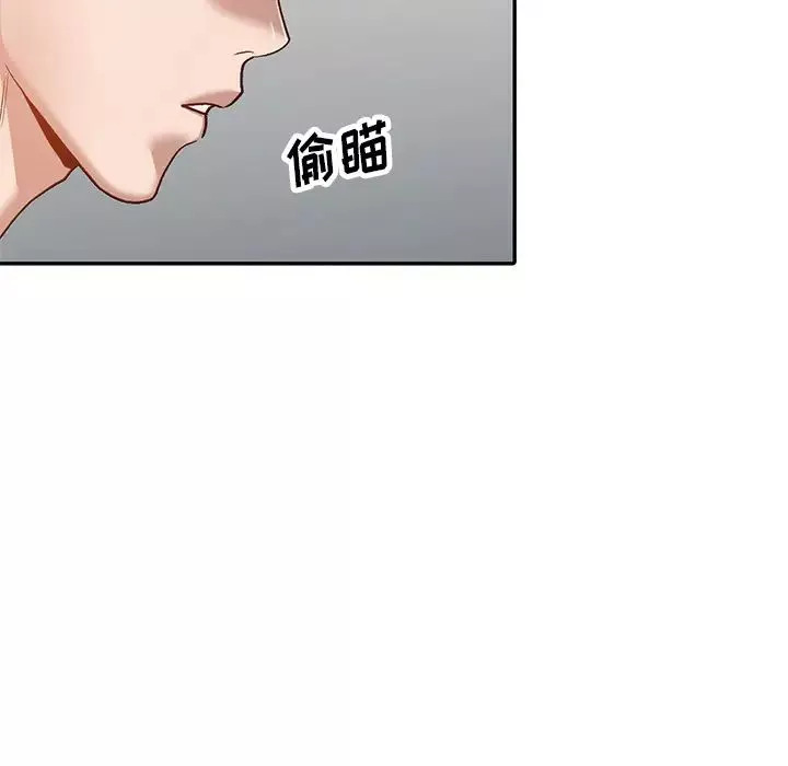 小鎮上的女人們第1話