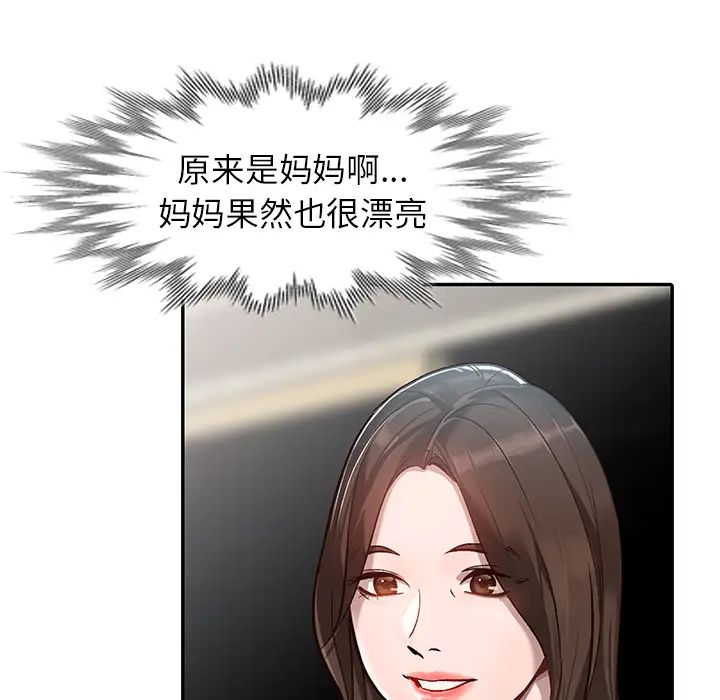 小鎮上的女人們第1話