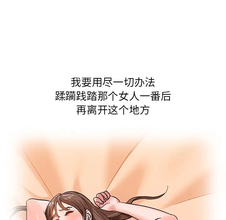 小镇上的女人们第1话
