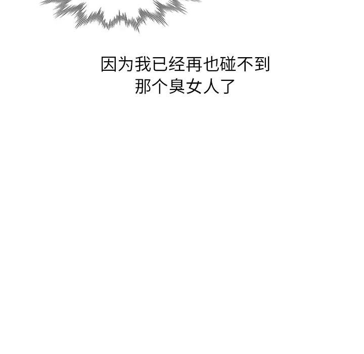小镇上的女人们第1话