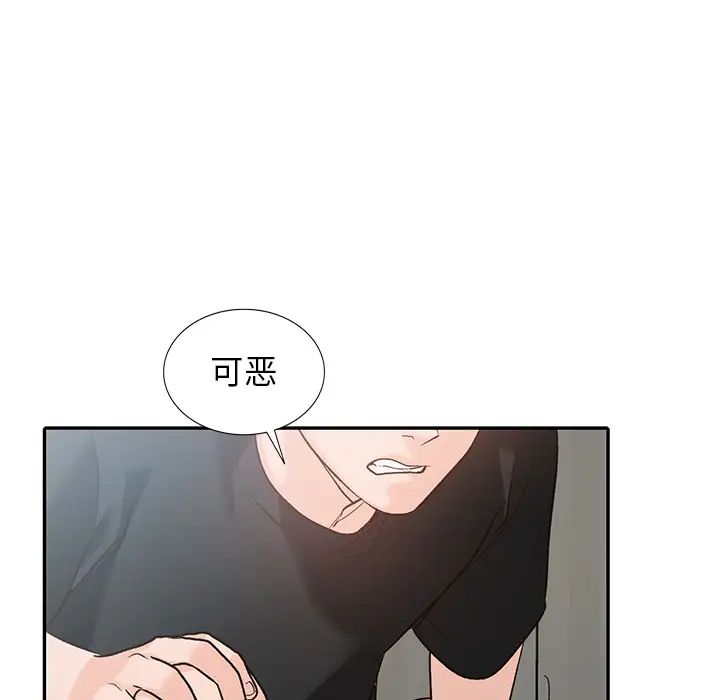 小鎮上的女人們第1話