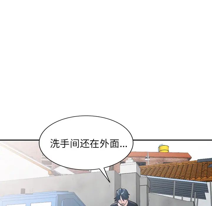 小镇上的女人们第1话
