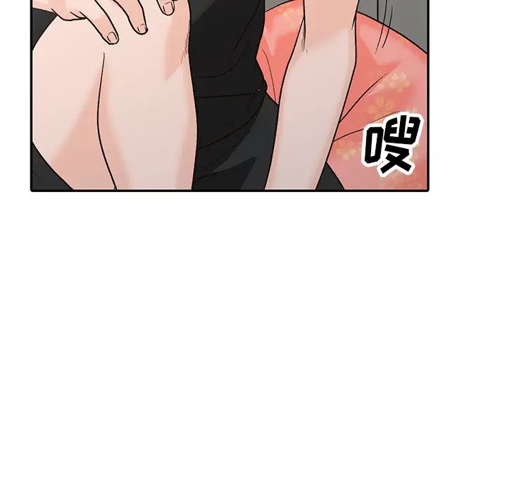 小镇上的女人们第1话