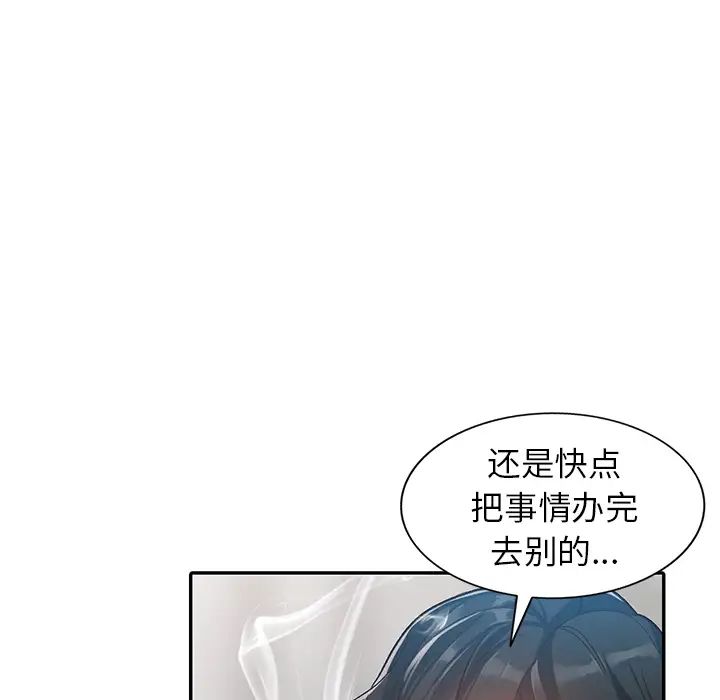 小镇上的女人们第1话