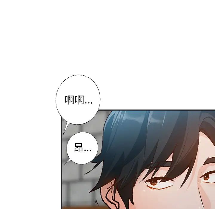 小镇上的女人们第1话