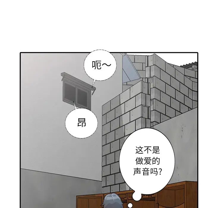 小镇上的女人们第1话