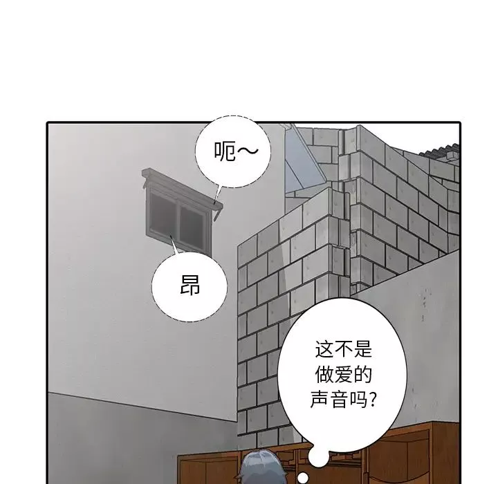 小鎮上的女人們第1話