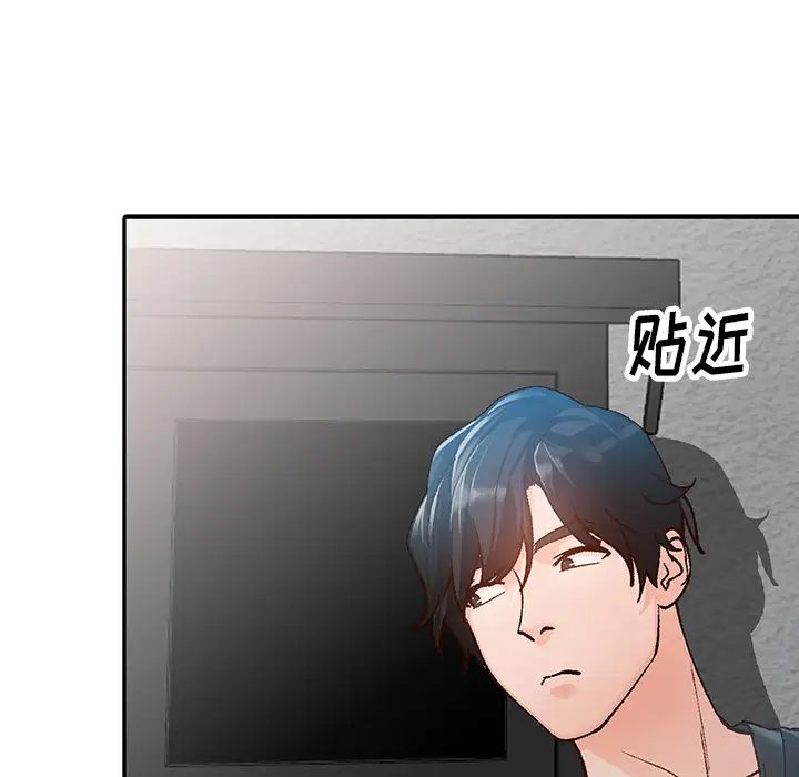 小鎮上的女人們第1話