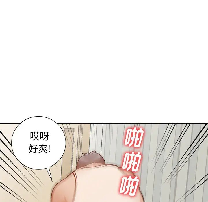 小鎮上的女人們第1話