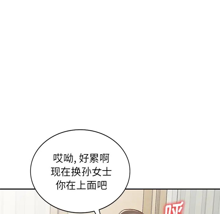 小镇上的女人们第1话