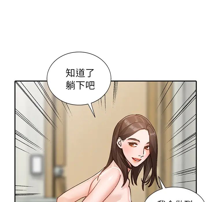 小鎮上的女人們第1話