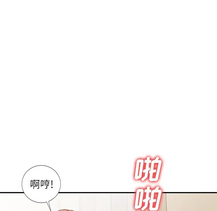 小镇上的女人们第1话