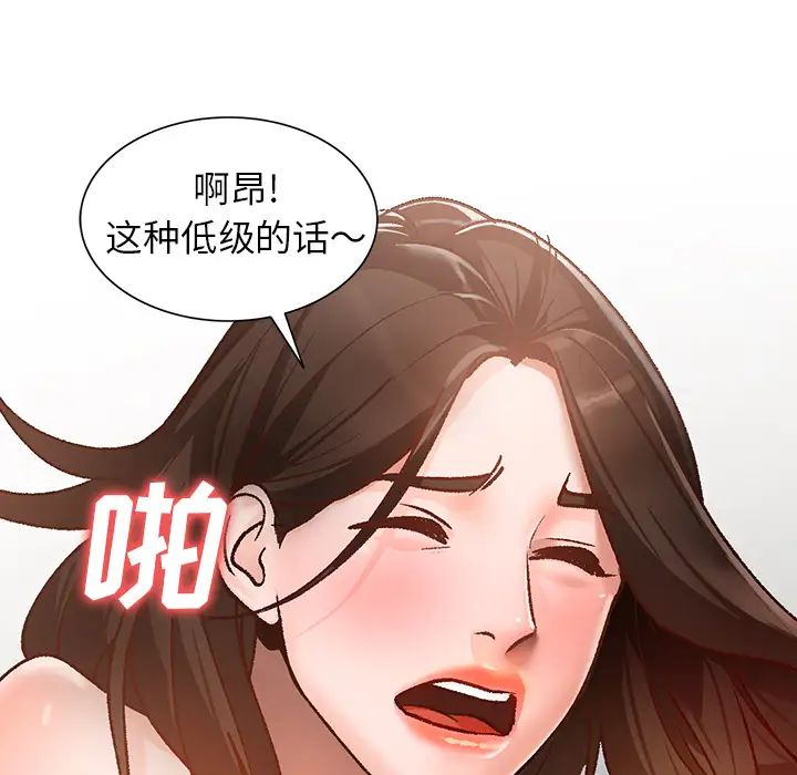 小鎮上的女人們第1話