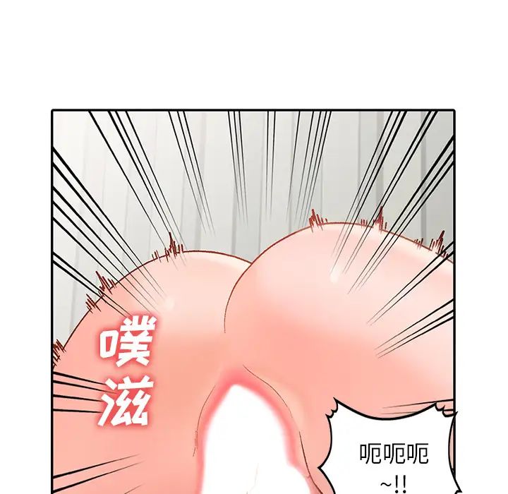 小镇上的女人们第1话