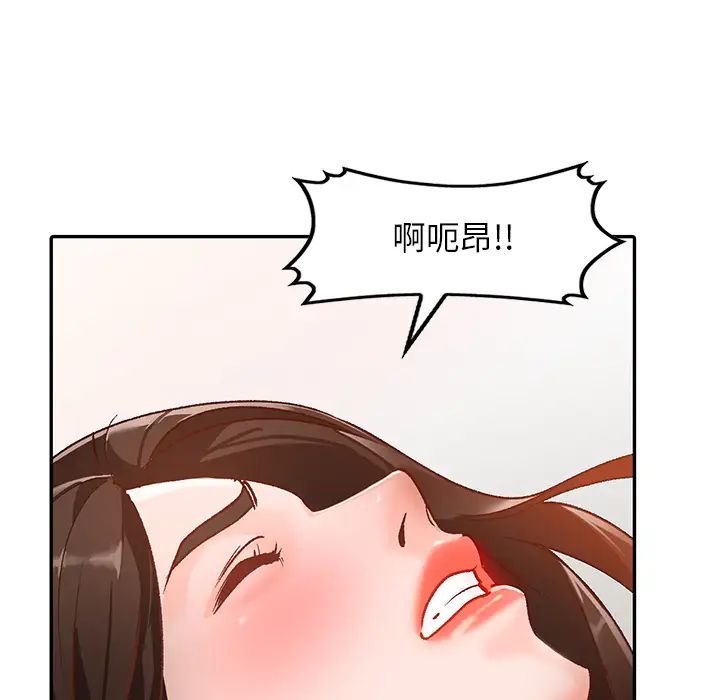 小鎮上的女人們第1話