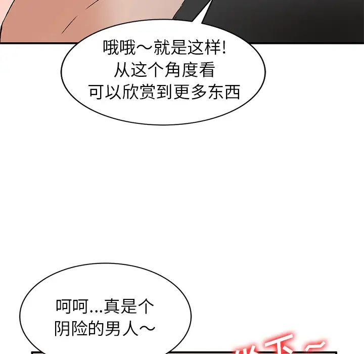 小镇上的女人们第1话