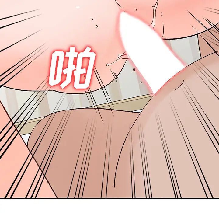 小镇上的女人们第1话