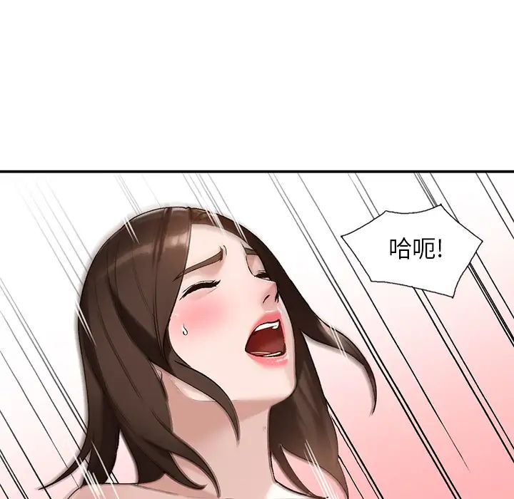 小镇上的女人们第1话