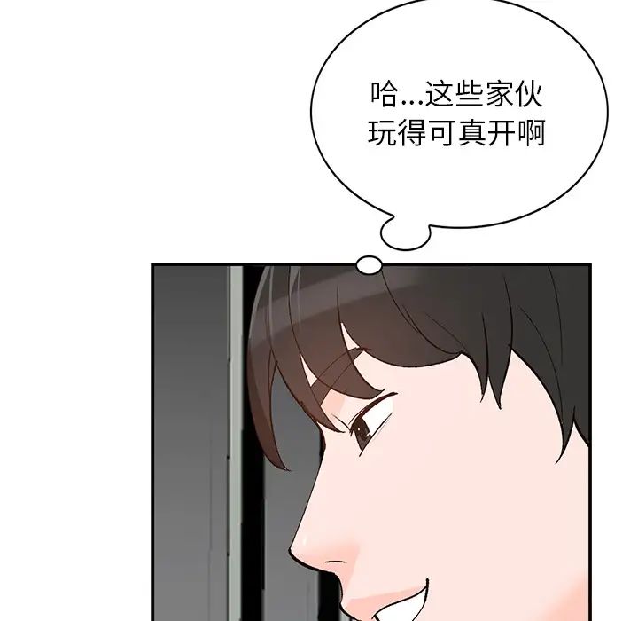 小鎮上的女人們第1話