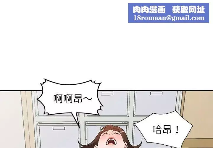 小鎮上的女人們第2話