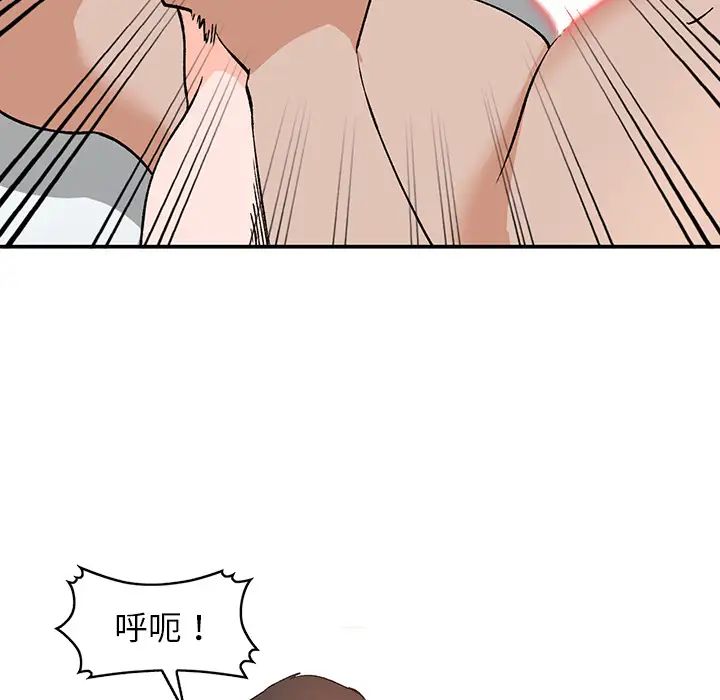 小鎮上的女人們第2話