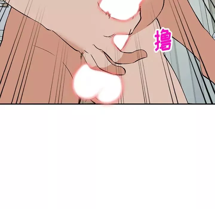 小鎮上的女人們第2話