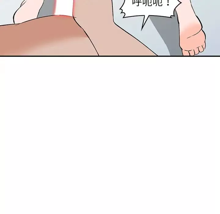 小鎮上的女人們第2話