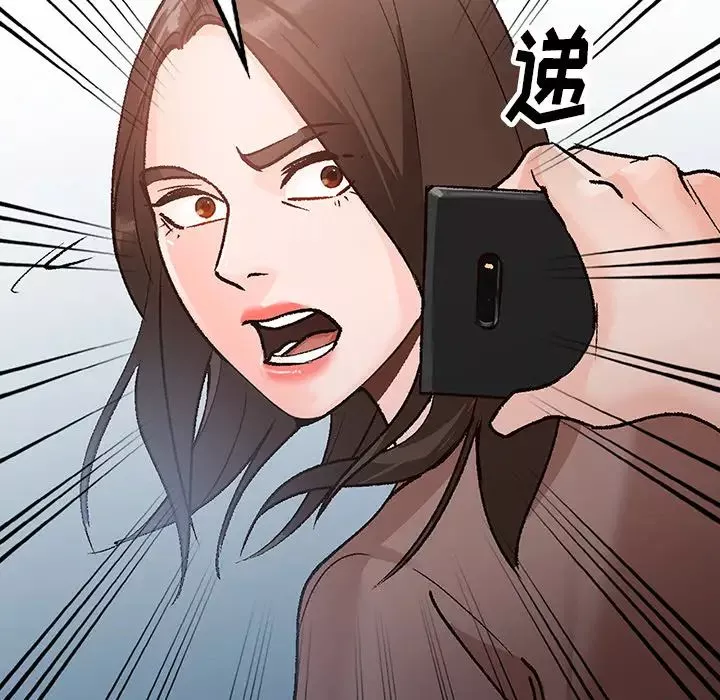 小鎮上的女人們第2話
