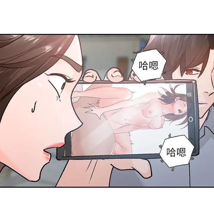 小鎮上的女人們第2話