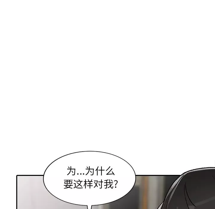 小鎮上的女人們第2話