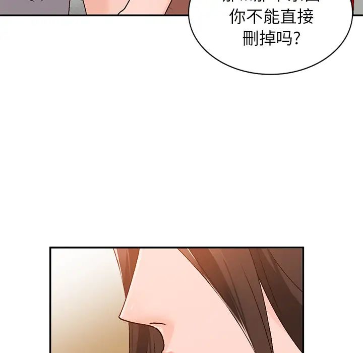 小鎮上的女人們第2話
