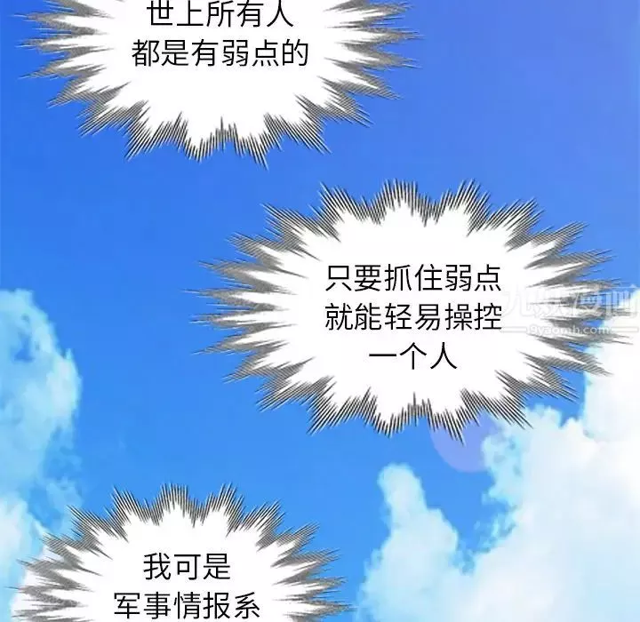小鎮上的女人們第2話