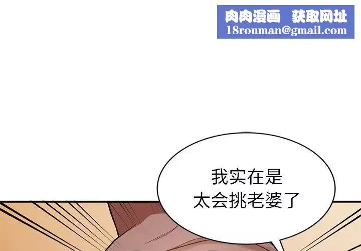 小鎮上的女人們第3話