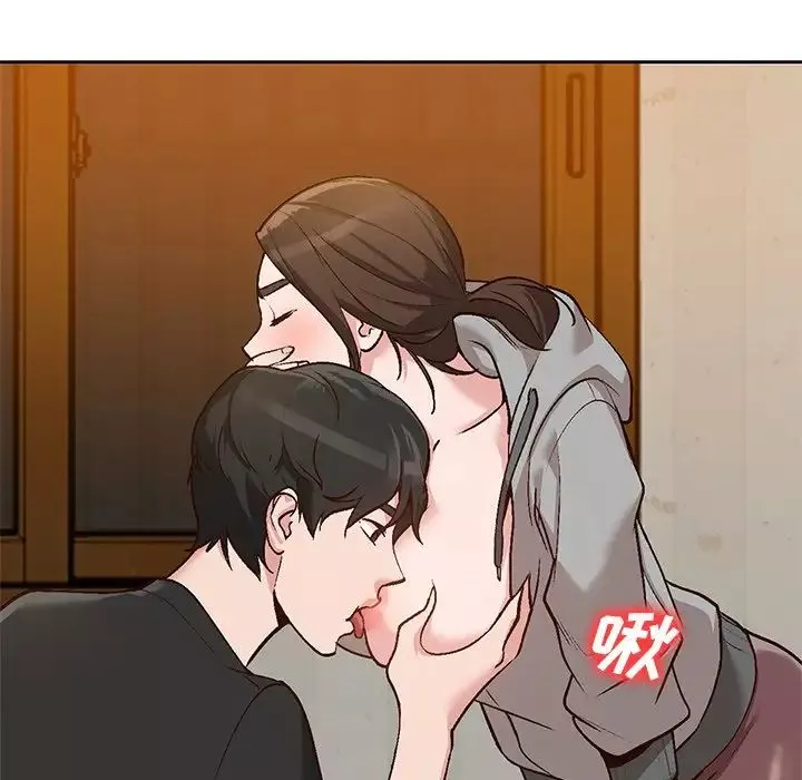 小鎮上的女人們第3話