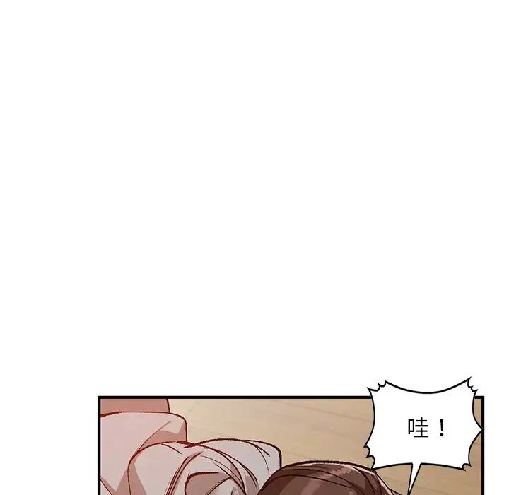 小镇上的女人们第3话