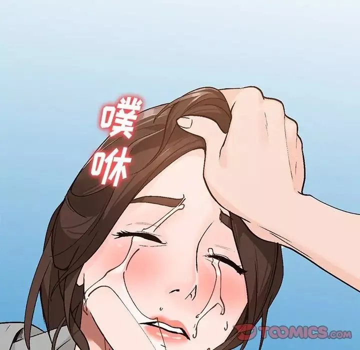 小鎮上的女人們第4話