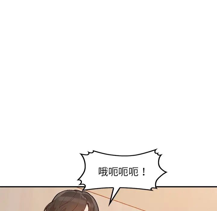 小鎮上的女人們第4話