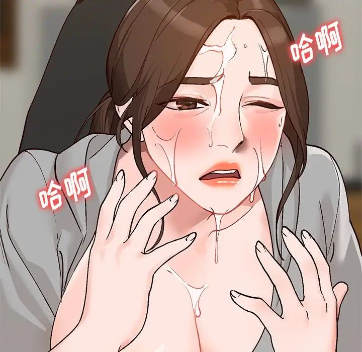 小鎮上的女人們第4話
