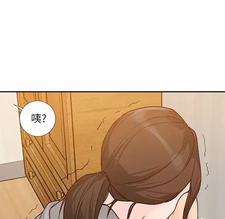 小鎮上的女人們第4話