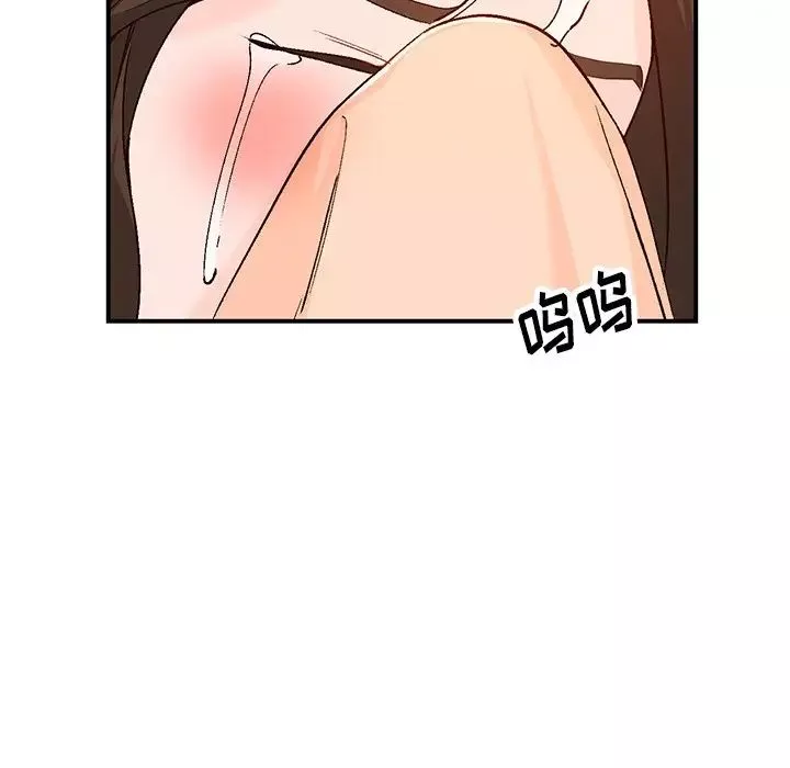 小鎮上的女人們第4話