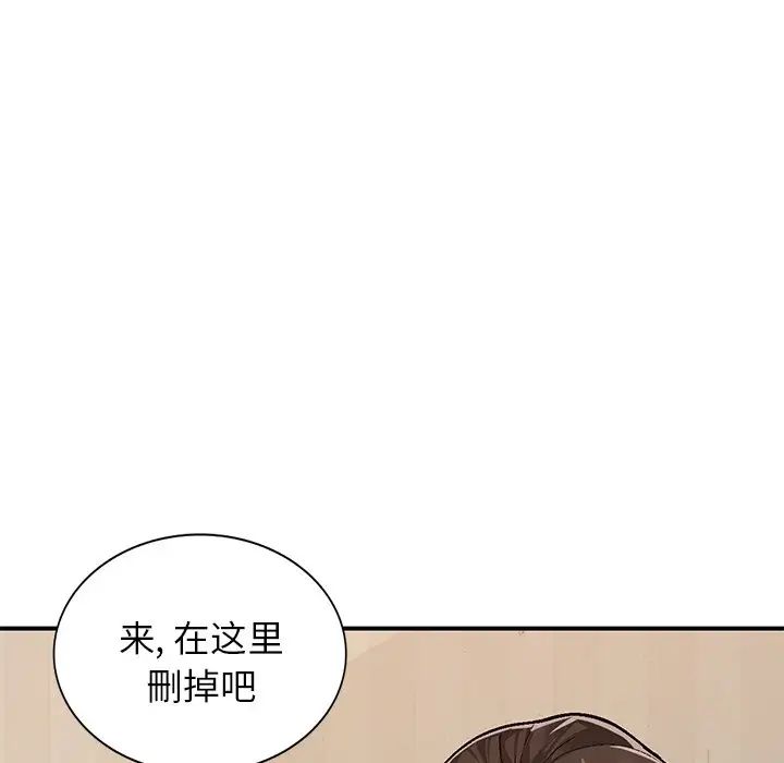 小鎮上的女人們第4話
