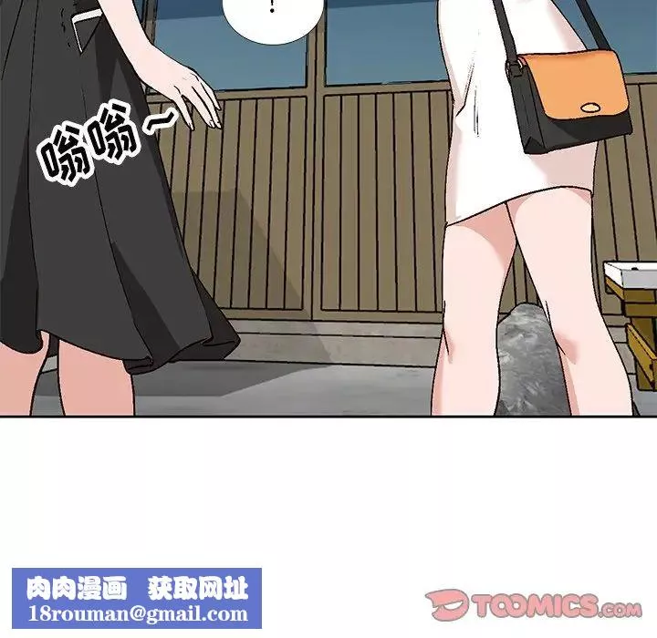 小鎮上的女人們第4話