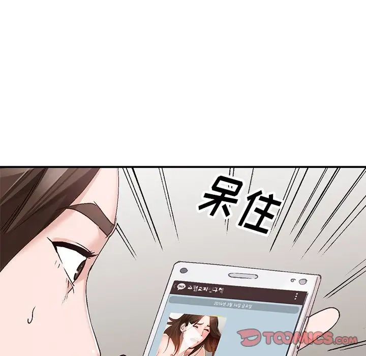 小鎮上的女人們第4話