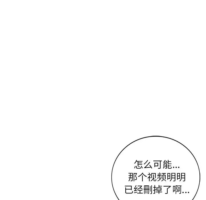 小鎮上的女人們第4話